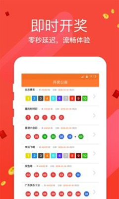 今晚七星彩，揭秘2480的神秘魅力与中奖攻略今晚七星彩开奖号码结果是什么
