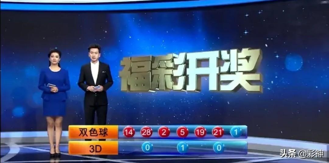 探索中国福利彩票双色球与3D的奇妙世界,开奖结果揭秘