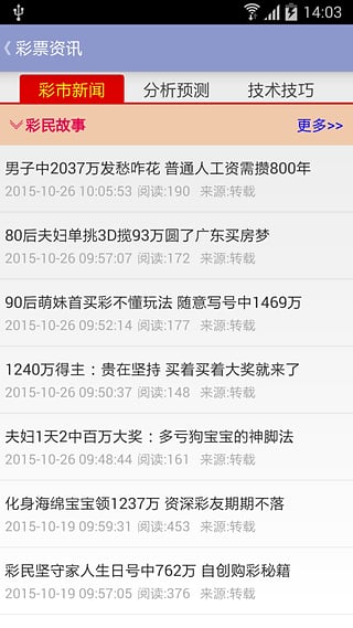 七星彩历史开奖号码全记录，揭秘数字背后的奥秘七星彩的历史开奖号