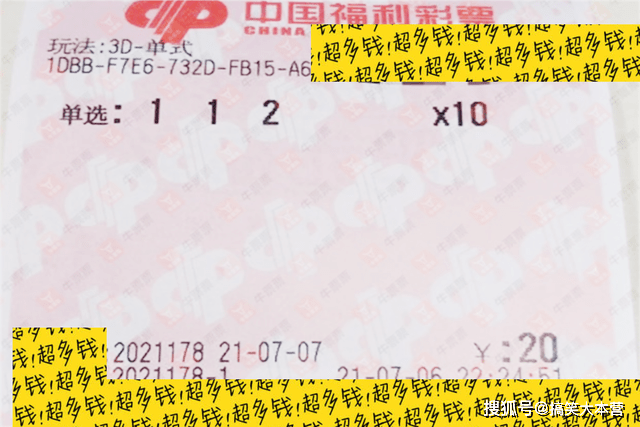 今日七星彩，揭秘开奖号码查询的奥秘今日七星彩开奖号码查询结果