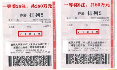 体育彩票开奖结果查询360，便捷、安全与乐趣的完美结合360体彩开奖公告