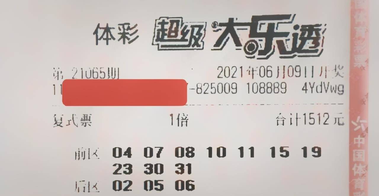 体育彩票开奖结果查询，23148期的惊喜与期待体育彩最新开奖结果