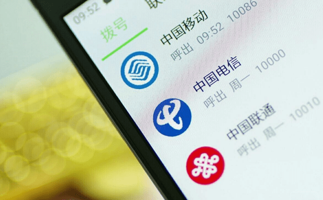 全球通靓号，数字背后的独特魅力与价值全球通靓号手机号码大全