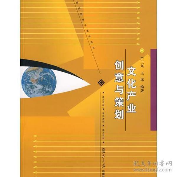3D图纸与布衣图融合