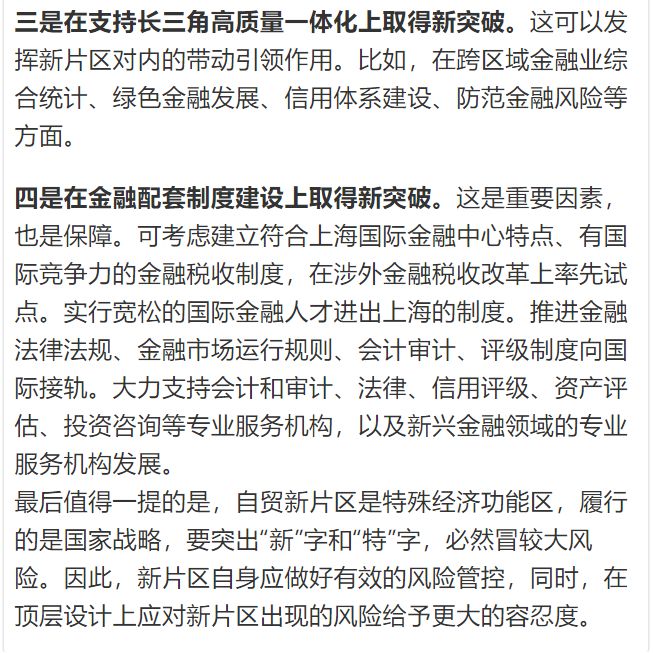 七星彩专家预测，揭秘98%高准确率的奥秘—047期回顾与展望七星彩预测最准十专家预测19045