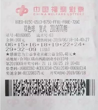 今晚揭晓，204年（应为3为笔误）月1日晚上最新一期福彩双色球开奖结果福彩3d2021224开奖结果
