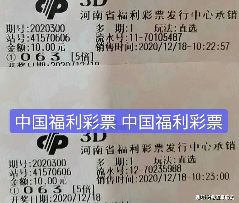 今晚3D开奖，揭秘幸运号码的秘密今天晚上3d开奖开什么号码