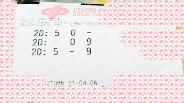 今晚揭晓，3D开奖结果与彩民的期待今天晚上3D开奖结果是多少