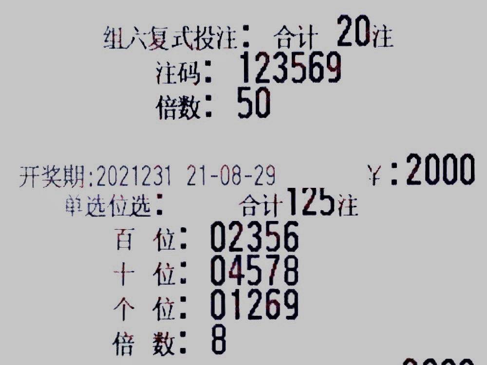 今晚3D开奖结果揭秘，数字背后的幸运与期待今天晚上3d开奖的结果是