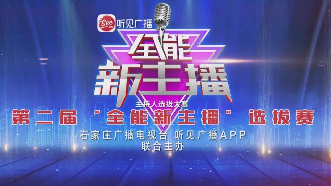 今晚揭晓，3D开奖结果视频直播盛宴今晚3d的开奖视频