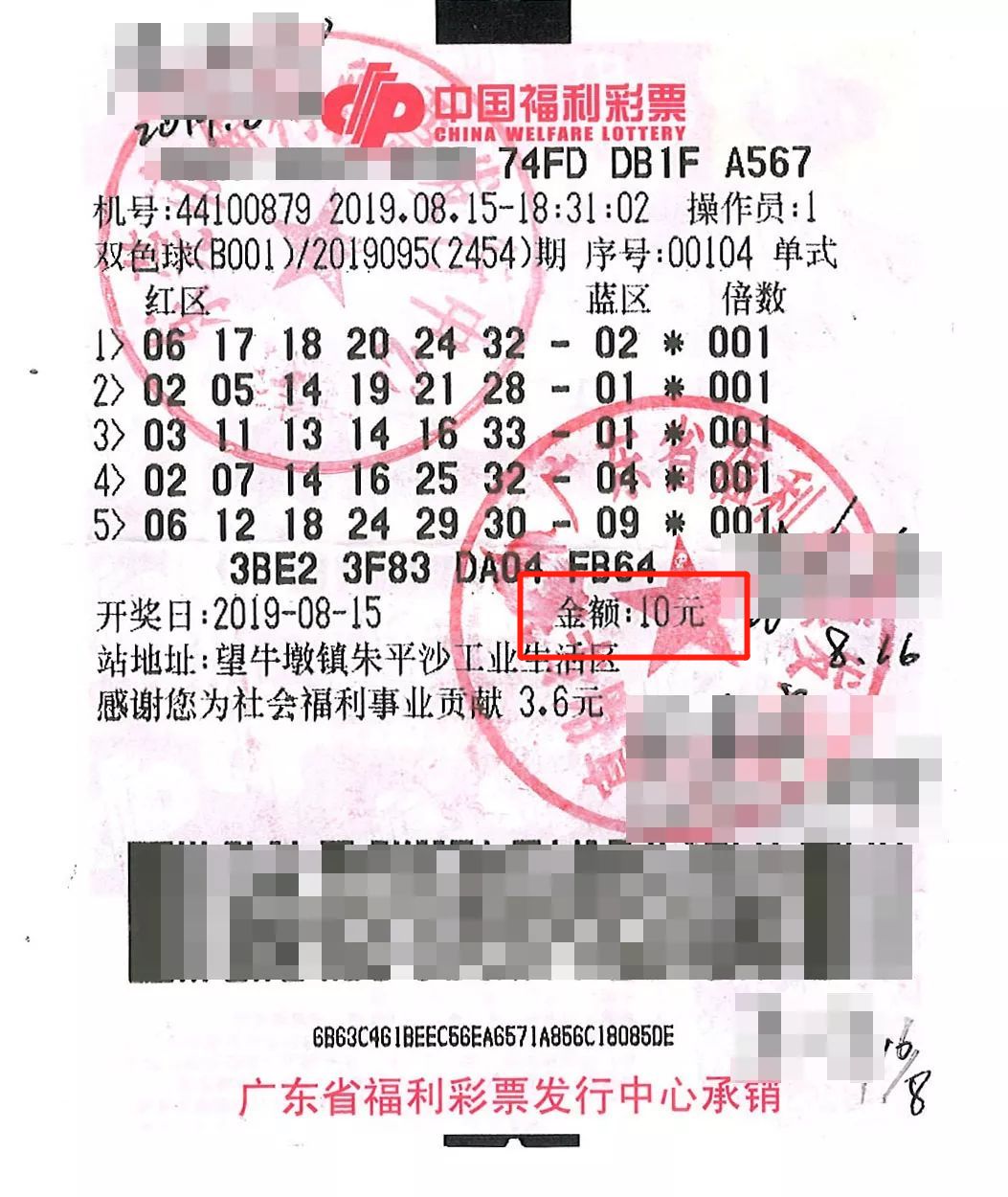 福利彩票双色球开奖结果，今日揭晓的幸运时刻福彩双色球今天什么时候开奖