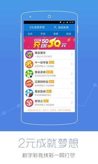 福彩3D开奖，揭秘背后的数字魅力与公益力量福彩开奖结果3d开奖走势图
