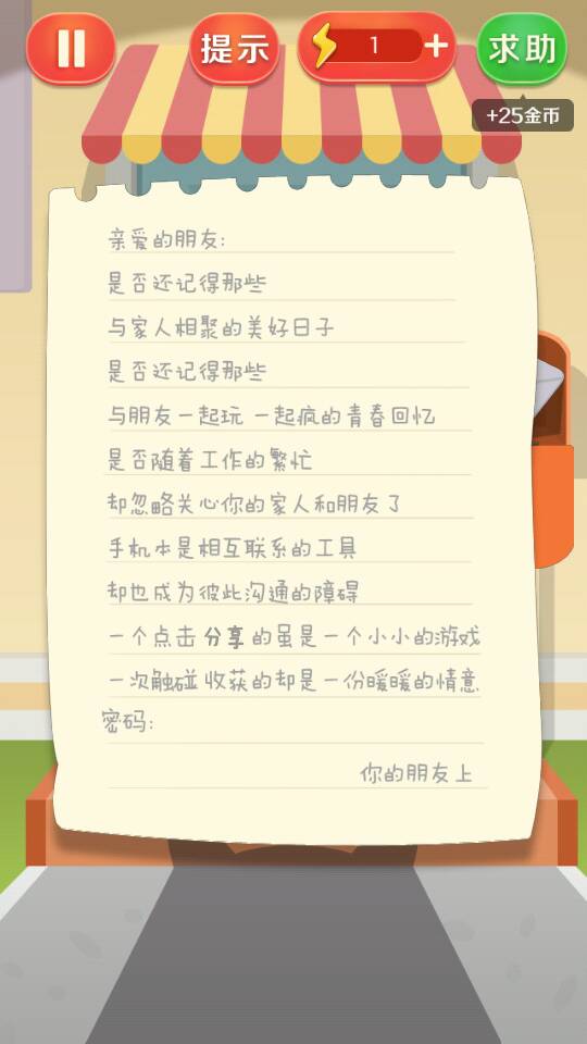 数字策略
