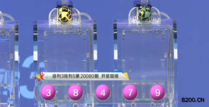 排列五，历史开奖结果与彩宝的奇妙结合排列五历史开奖结果汇总