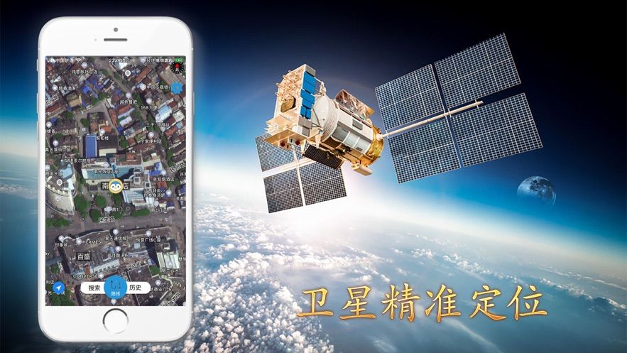 北斗高清卫星地图，开启精准导航与智慧生活的新篇章北斗高清卫星地图下载手机版