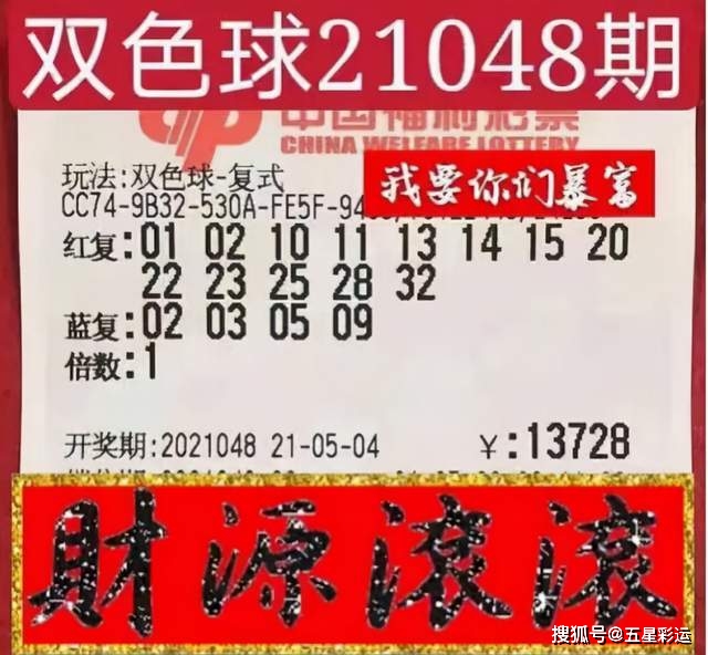机选奇迹！揭秘那些中得彩票一等奖的幸运儿—他们的故事与地域分布机选有人中过一等奖吗知乎