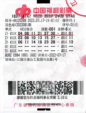 福彩双色球19号开奖结果揭秘，梦想与幸运的碰撞福彩双色球开奖结果查询号福彩双色球开奖号是什么
