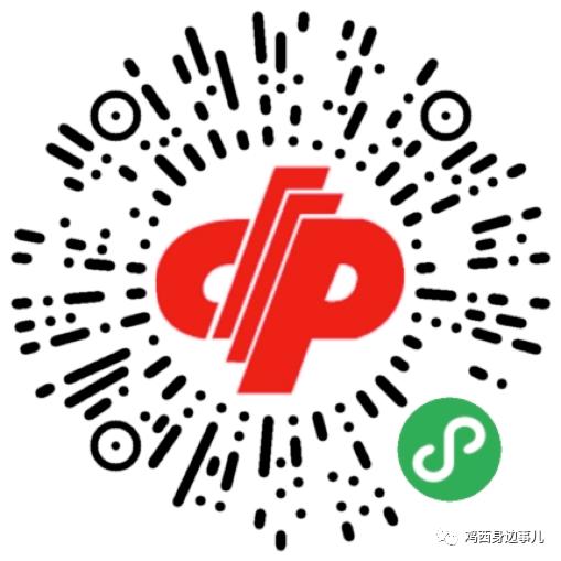 2019年8月5日，福利彩票双色球开奖结果深度解析与查询指南福彩双色球开奖结果2020085