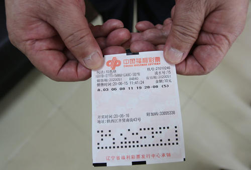 福利彩票双色球开奖结果查询2014年第35期,梦想与幸运的碰撞福彩双色球开奖结果14期