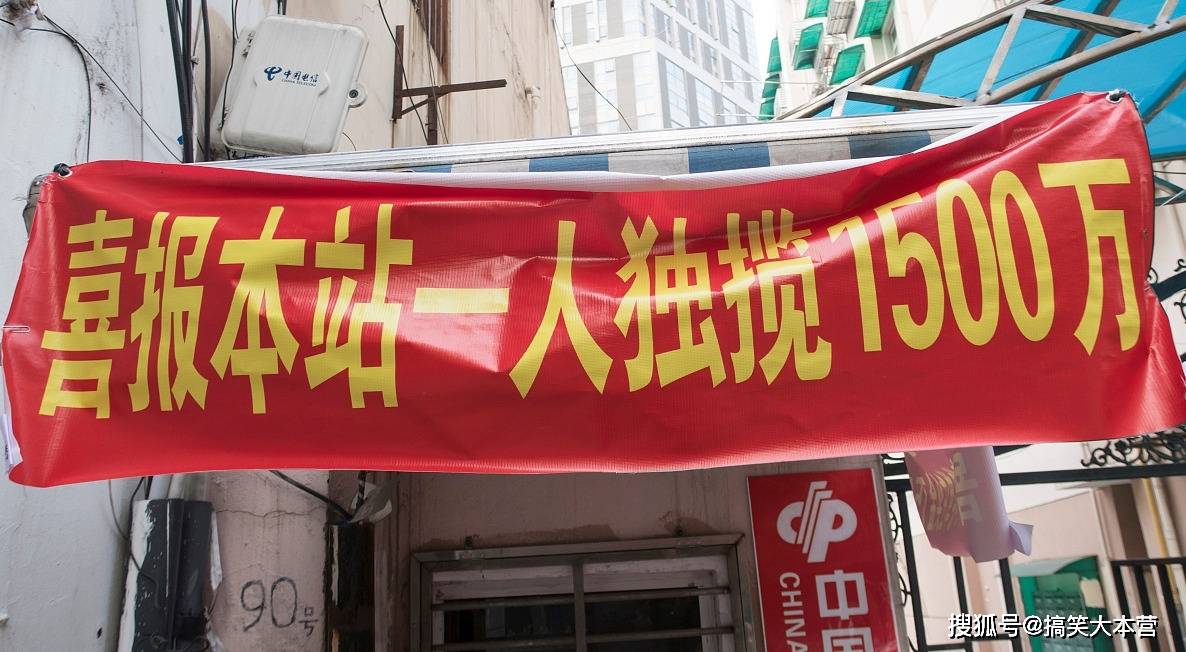福利彩票双色球开奖结果查询，20148期的惊喜与期待双色球2021148期开奖号