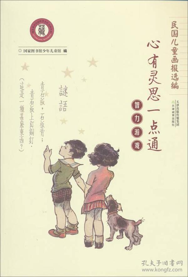 揭秘白小姐精选三肖与刘伯温的神秘联系，一场数字游戏中的智慧传承