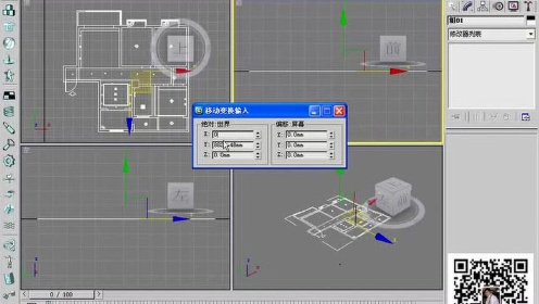3ds Max教程视频，解锁三维设计的无限可能3dmax教程视频免费