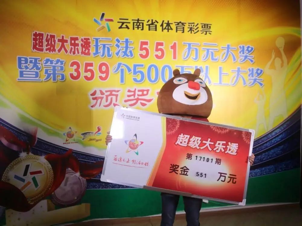 体育彩票排列五第243期开奖结果揭晓，幸运数字的魅力与期待体彩排列5第20234期开奖结果