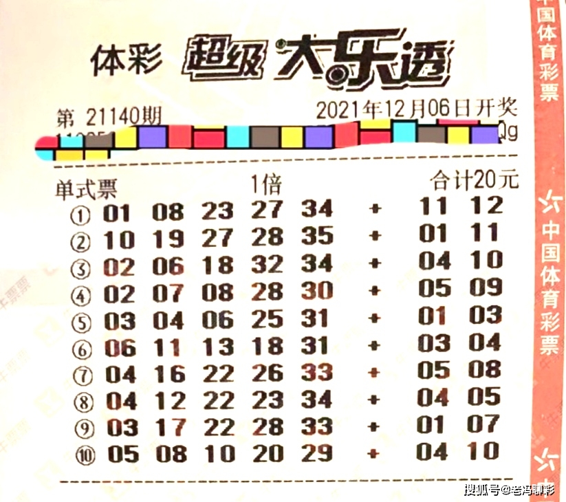17日体育彩票排列五开奖结果揭秘，数字背后的幸运与期待17日排列五开奖号码