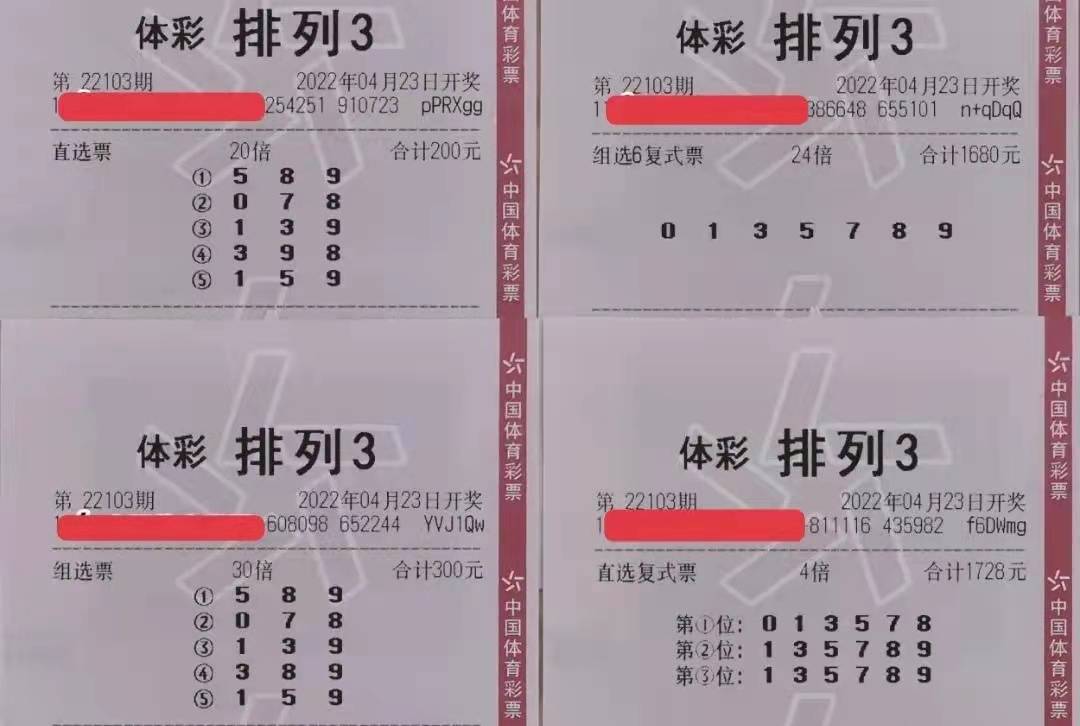 揭秘体彩排列五第2087期开奖结果，探索数字背后的幸运奥秘体彩排列五开奖结果今天