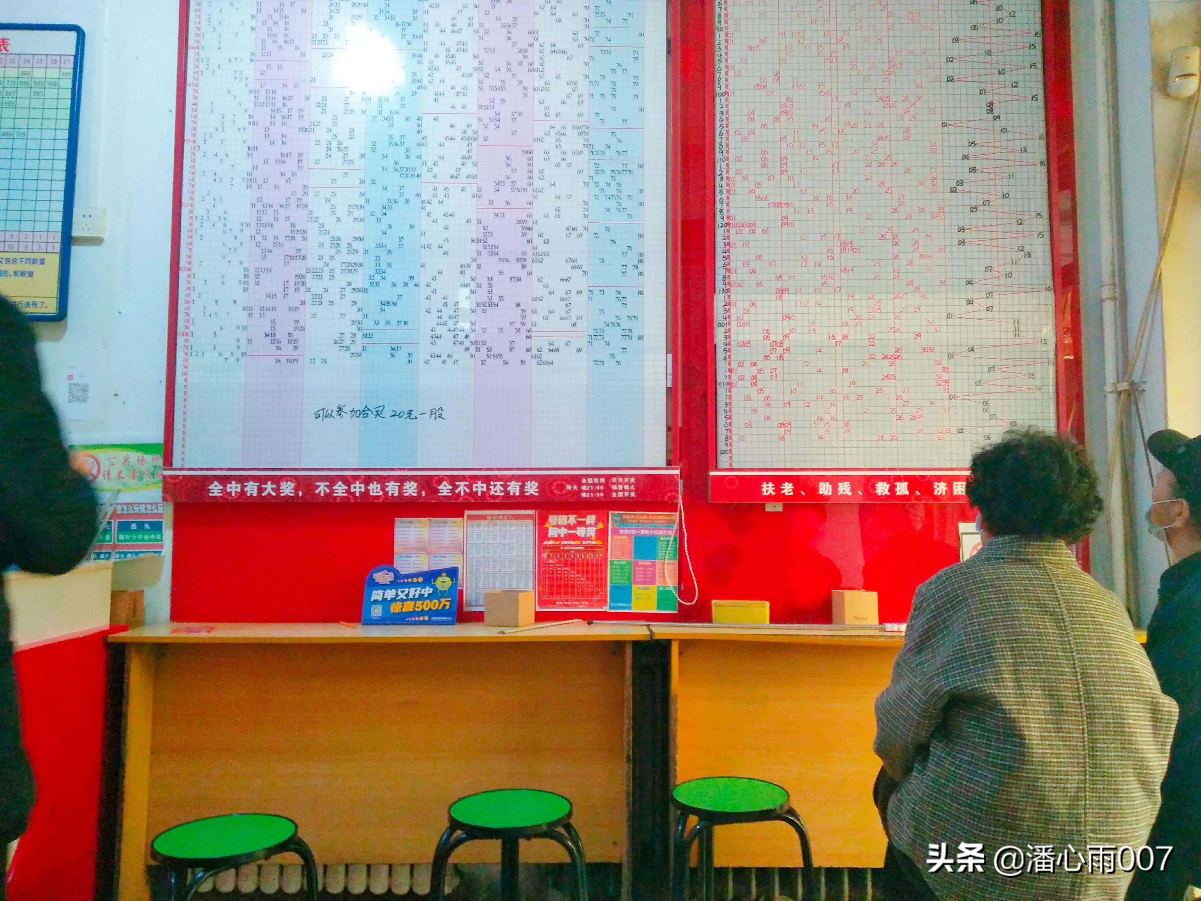 12月双色球，单式投注的幸运之夜12月21日双色球单式开奖结果查询