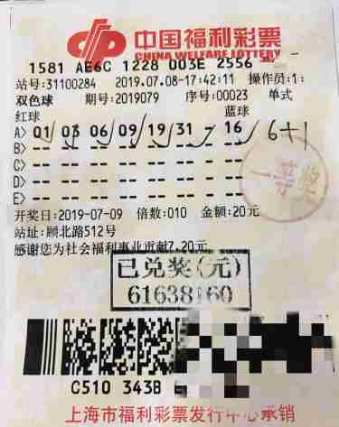 探索双色球，揭秘单式投注的奇妙之旅双色球开奖单式结果 开奖号码今晚2024302