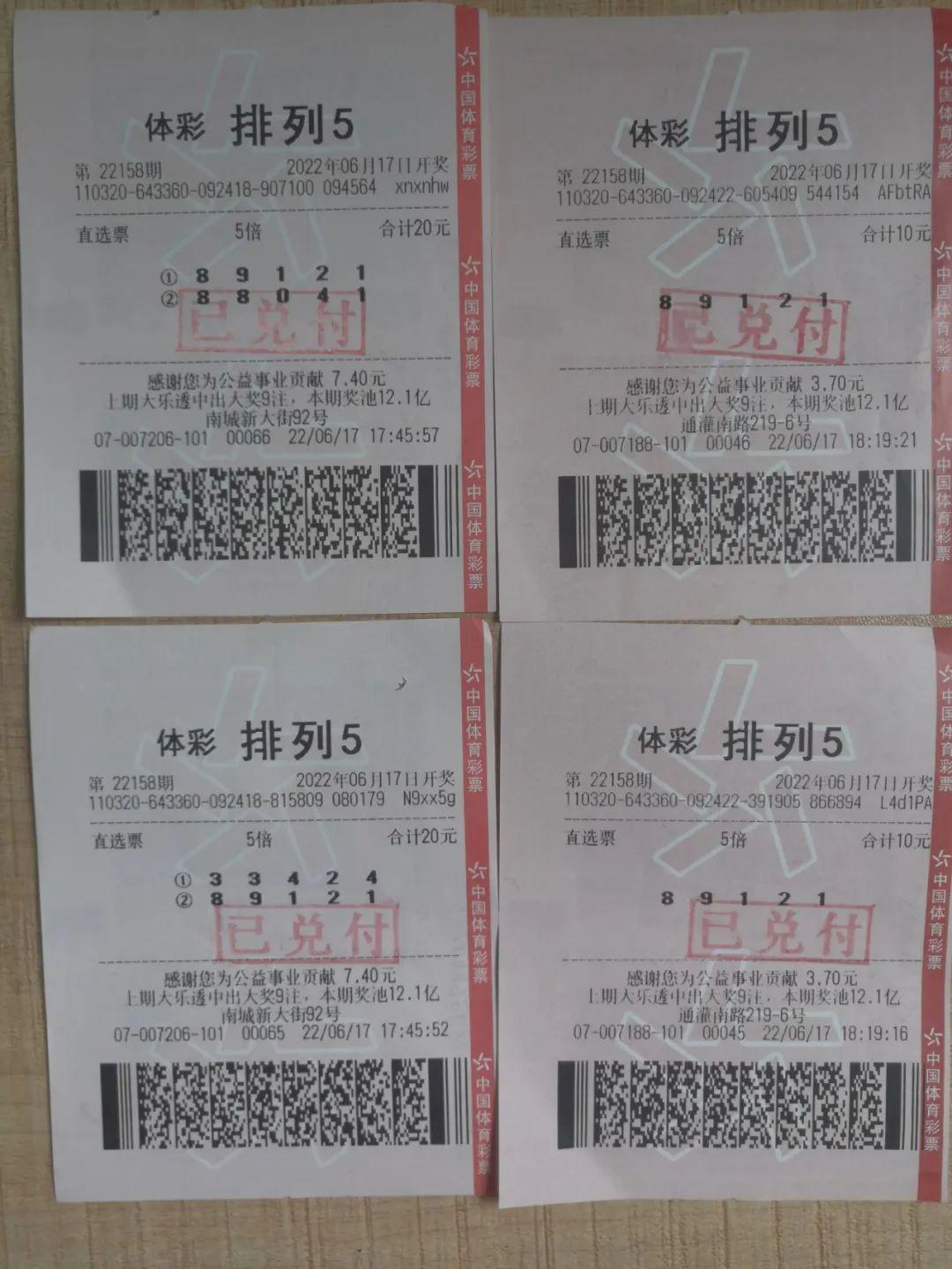 双色球单式玩法最新开奖揭秘，梦想与幸运的碰撞双色球单式开奖最新结果走势图