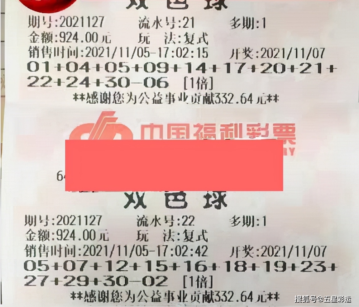 9月25日双色球单式开奖结果揭晓，幸运数字照亮梦想之路9月25日双色球单式开奖结果是多少