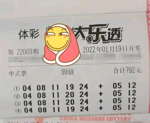 双色球开奖结果查询