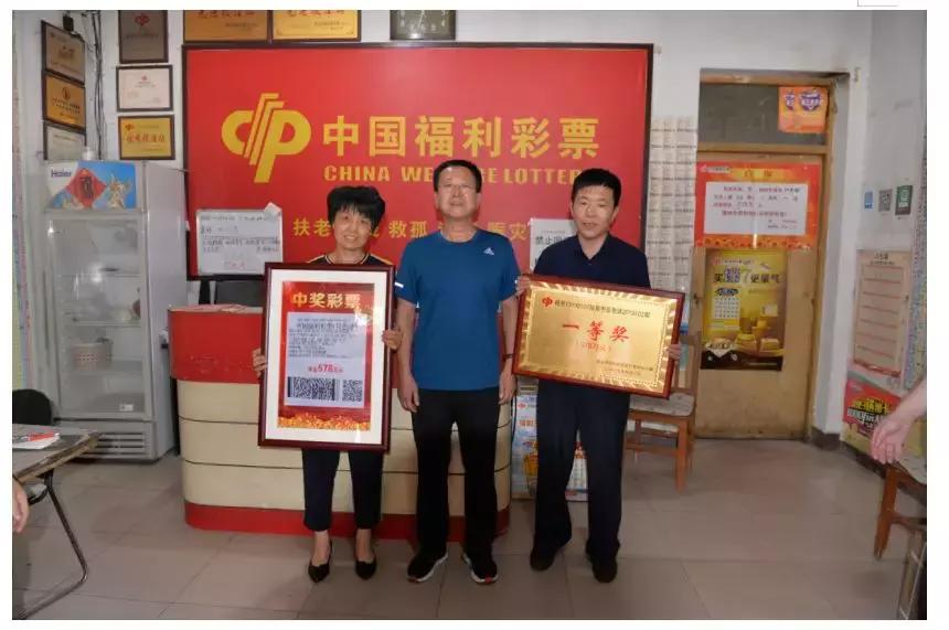 双色球单式中一个号码