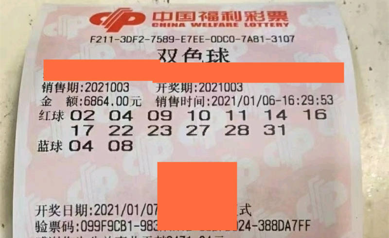 双色球彩票087期开奖揭秘与彩民心路历程双色球开奖结果查询结果2020087