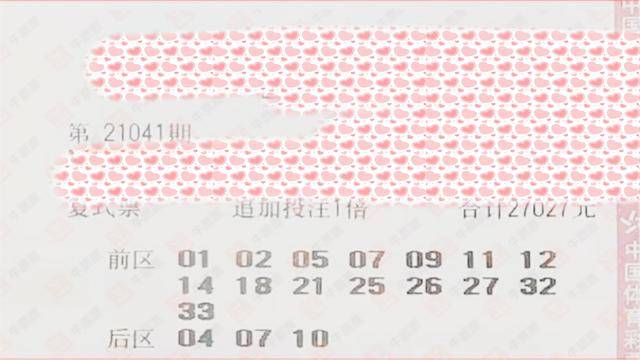 解析双色球彩票开奖结果，从数字到幸运的解码之旅双色球开奖怎么看号码