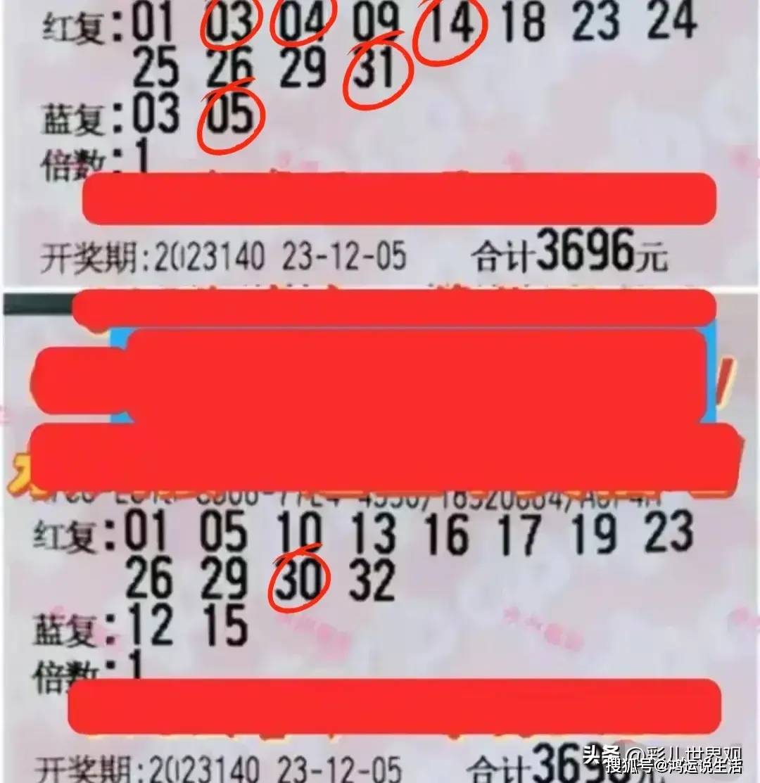 2013年双色球彩票开奖结果，梦想与现实的交汇2021年3月24号双色球开什么号码