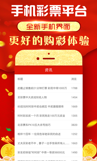 2036年澳门免费资料大全下载，安全、合法与高效获取指南2023澳门免费资料大全下载给大家一下