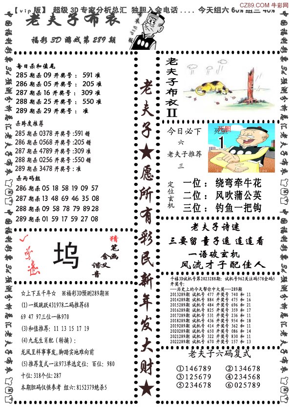 探索天牛3D图库，解锁三维视觉的无限可能天牛3d图库3d图库汇总天牛3d图库开奖结果2016