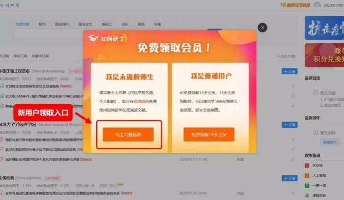 免费获取香港资料，长期公开的宝贵资源香港资料免费长期公开网站有哪些