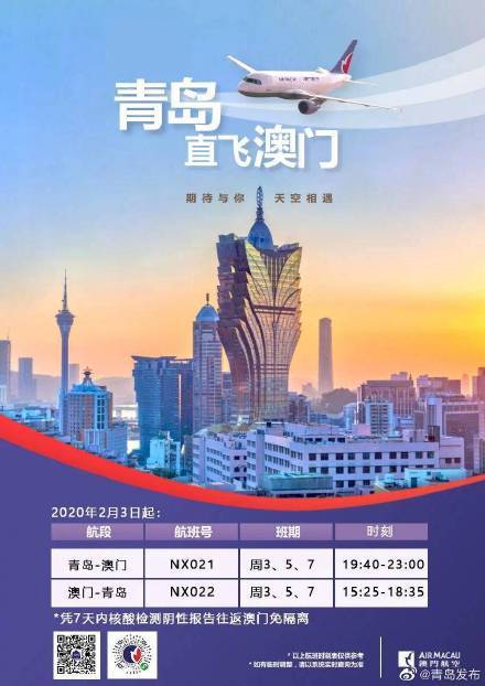 2046年新澳门天天开彩，免费查询的未来与挑战2025新澳门天天免费精准