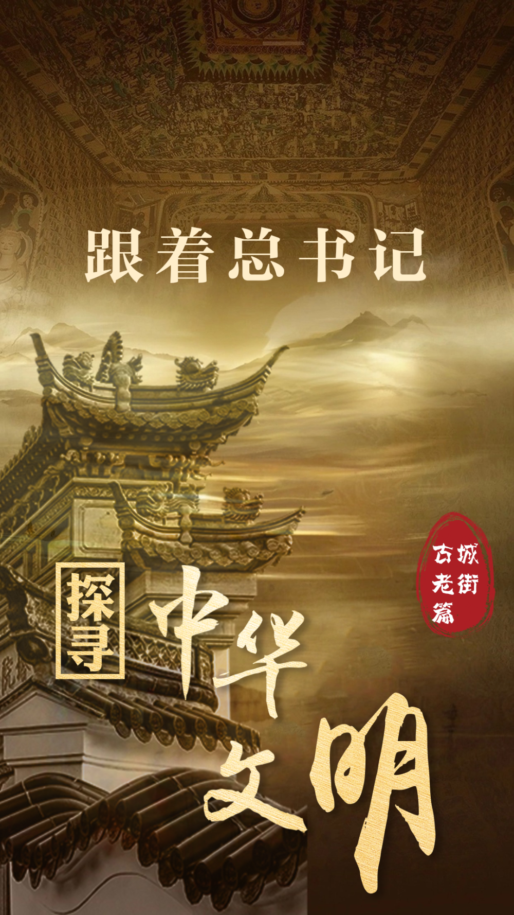 探索1894，从数字到故事的奇妙旅程