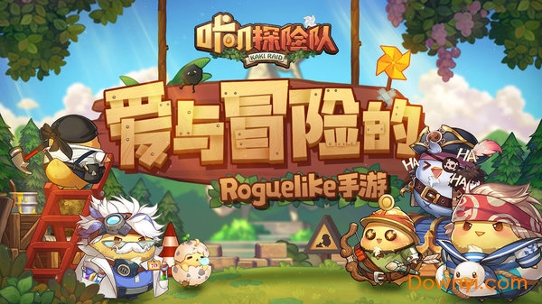 探索奇幻世界，魔法哈奇的下载之旅魔法哈奇手机版下载