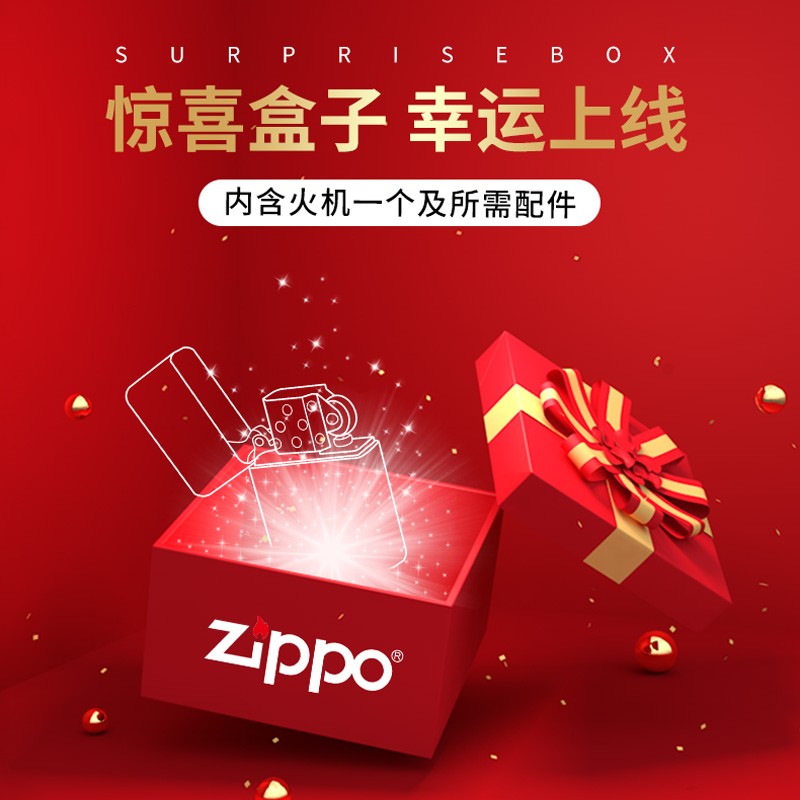快乐幸运彩盒，开启生活中的惊喜与奇迹快乐幸运彩盒下载安装