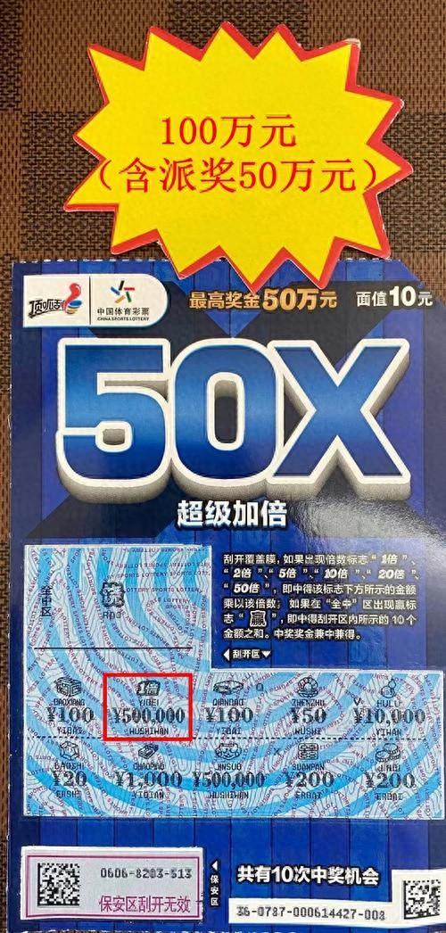 探索王中王的奥秘，揭秘52.0论坛的深度与广度王中王555525开奖论坛