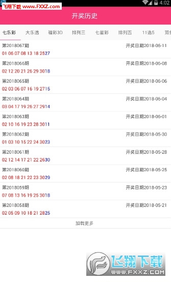 揭秘二四六天好彩(943CC)免费资料大全，一场数字与运气的较量二四六天好彩(944cc)免费资料大全二四正版金牛网