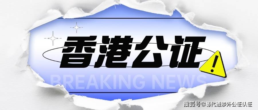探索香港开奖直播，透明、公正与科技的完美结合香港开奖直播结果开奖