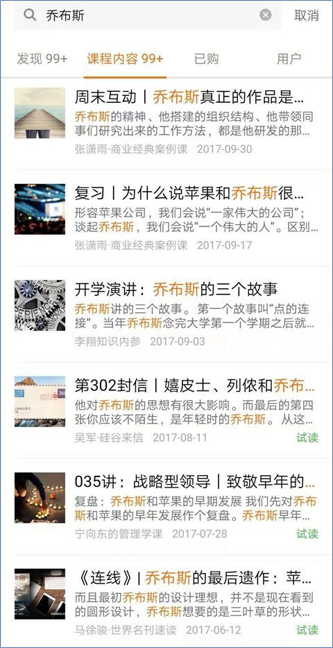 2046澳彩管家婆资料传真，揭秘数字时代的彩票信息新渠道