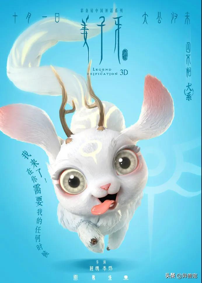 今晚四不像生肖图，神秘与趣味的奇妙融合今晚四不像生肖图今期点评